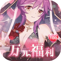 通神（0.1折爽送万元代金）