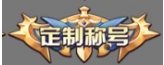 111.png